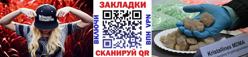 Магазины продажи наркотиков Спас-Клепики Кокаин Альфа ПВП Гашиш Каннабис АМФЕТАМИН Псилоцибиновые грибы МЕФ