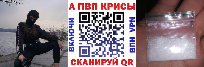 APVP VHQ  где продают наркотики  сайты даркнета формула  Спас-Клепики 