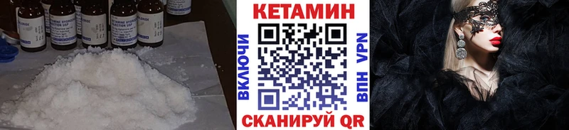 МЕГА ONION  Спас-Клепики  Кетамин ketamine 
