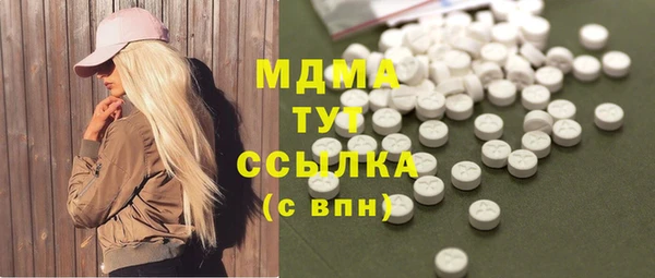 метамфетамин Абдулино