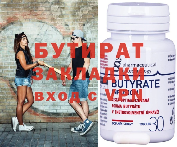 амф Абаза