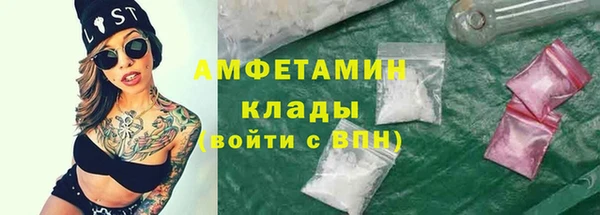 МДМА Сафоново