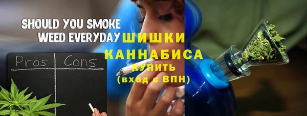 винт Саяногорск