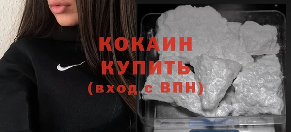 Альфа ПВП Волосово