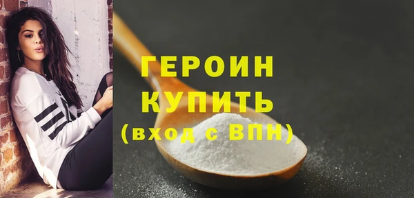 МДМА Сафоново