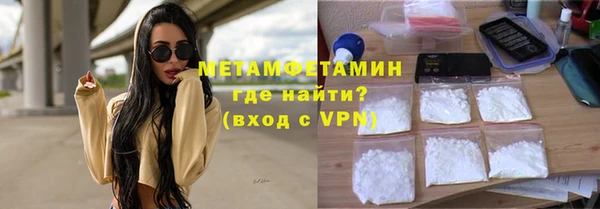 МДМА Сафоново