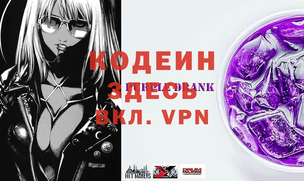 МДМА Сафоново