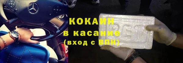 не бодяженный Абинск