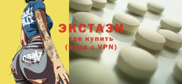 меф VHQ Волоколамск