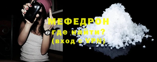 амф Абаза