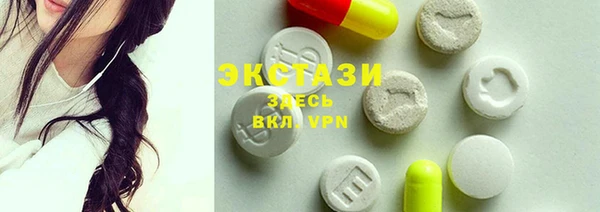винт Саяногорск