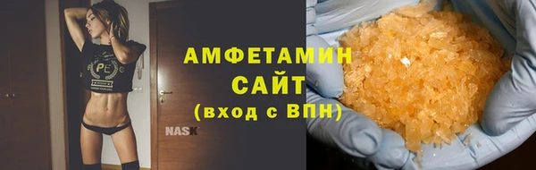 МДМА Сафоново
