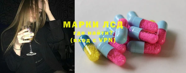 МДМА Сафоново