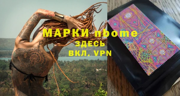 Альфа ПВП Сатка