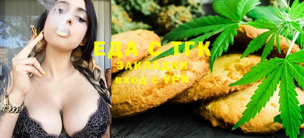 MESCALINE Каменногорск