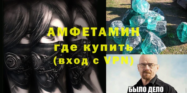 амф Абаза