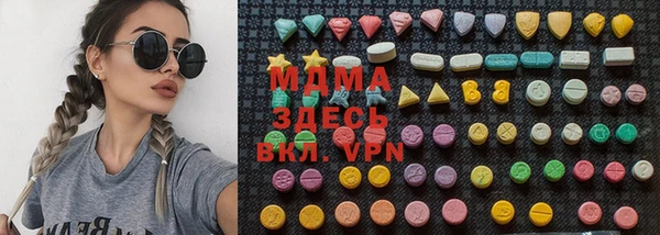 кристаллы Козельск