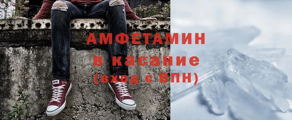 метамфетамин Абдулино