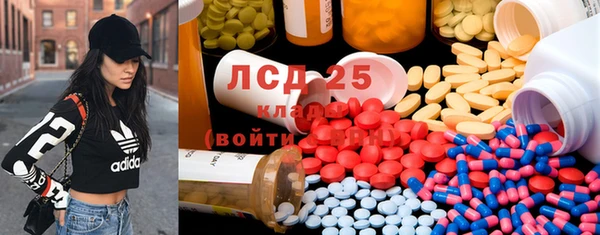 винт Саяногорск