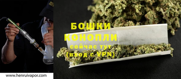 винт Саяногорск