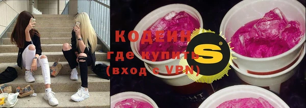не бодяженный Абинск