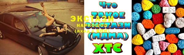 метамфетамин Абдулино