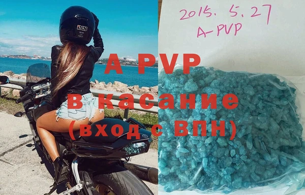 винт Саяногорск