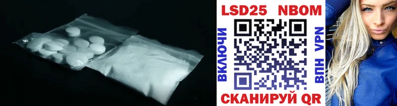 LSD-25 экстази кислота Спас-Клепики