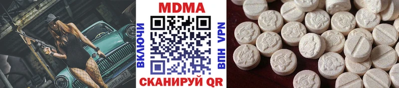 купить наркоту  Спас-Клепики  МДМА VHQ 