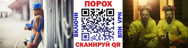 Метамфетамин Methamphetamine Спас-Клепики
