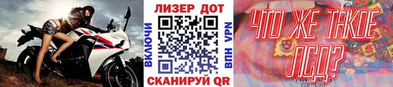 закладки  Спас-Клепики  Марки N-bome 1,5мг 