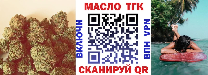 Дистиллят ТГК гашишное масло  наркотики  Спас-Клепики 